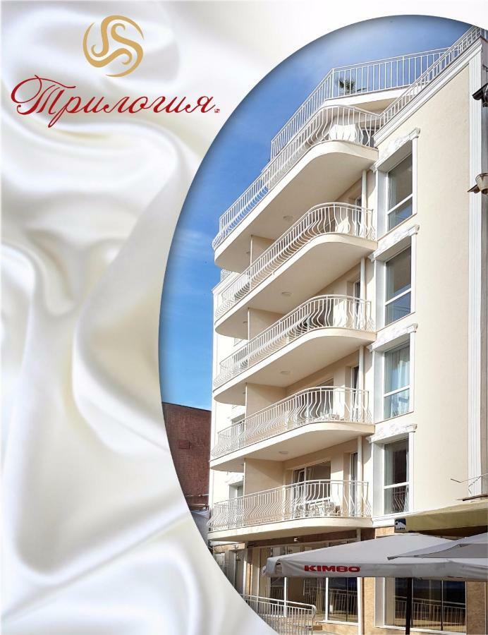Апартамент High Style Appartamento Burgas Esterno foto